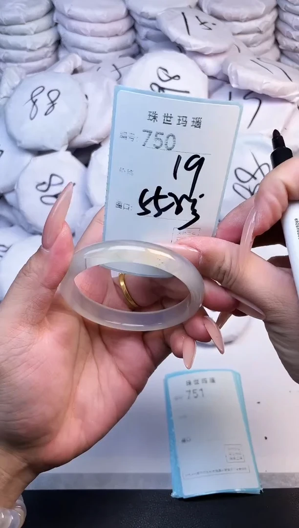 手镯玛瑙/玉髓未镶嵌750