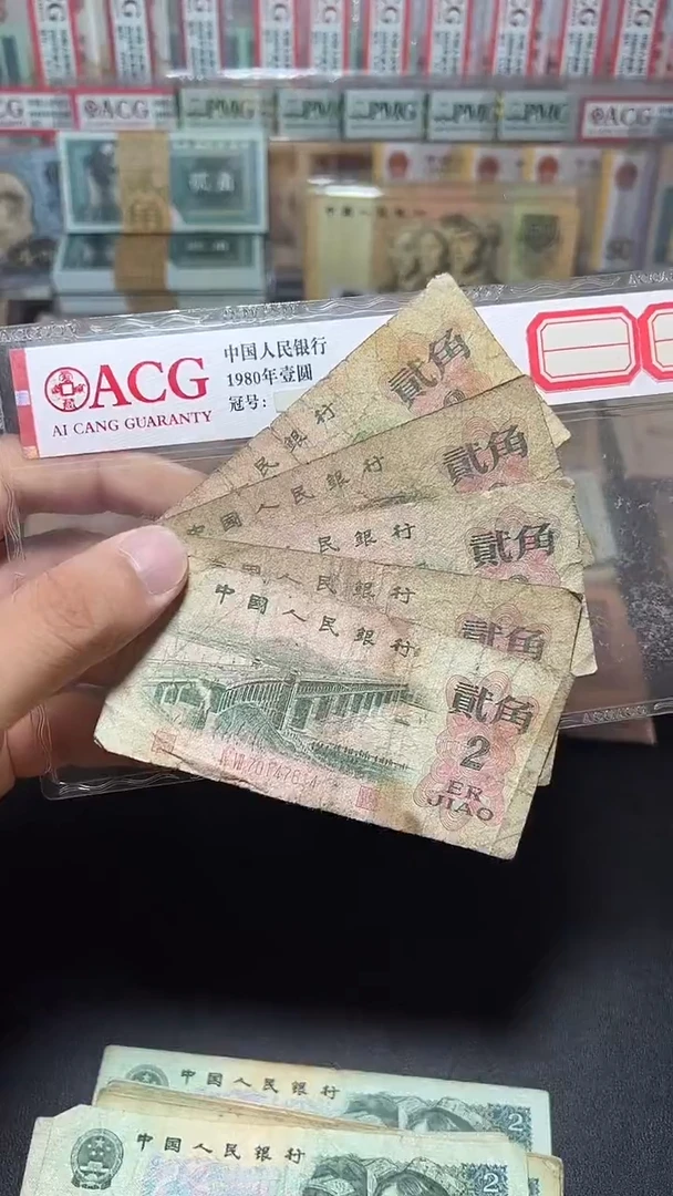 三版币 旧币散张 大桥两角  五张