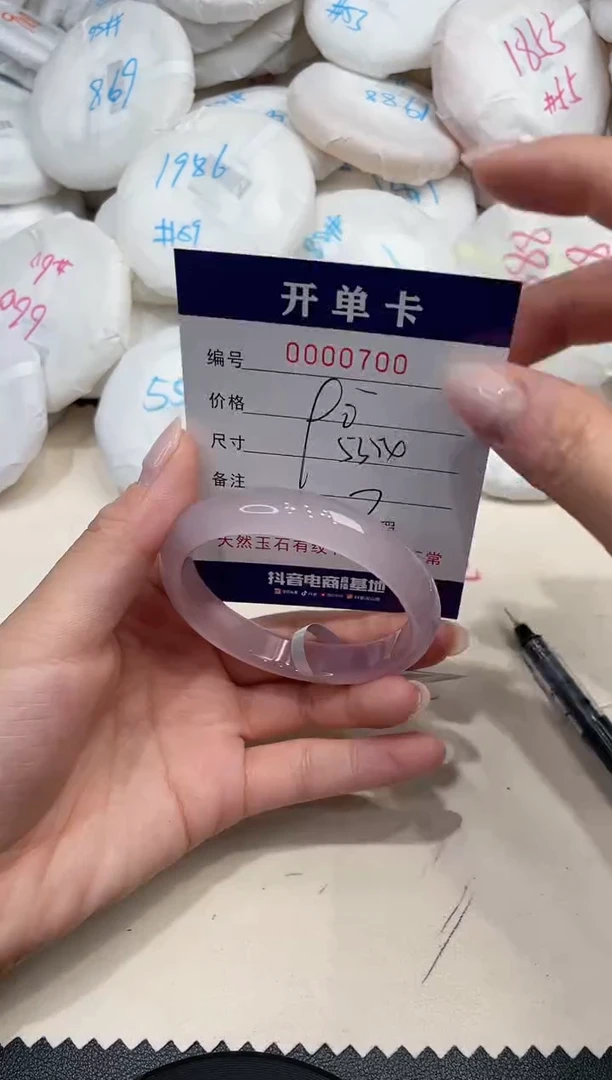 手镯玛瑙/玉髓未镶嵌700