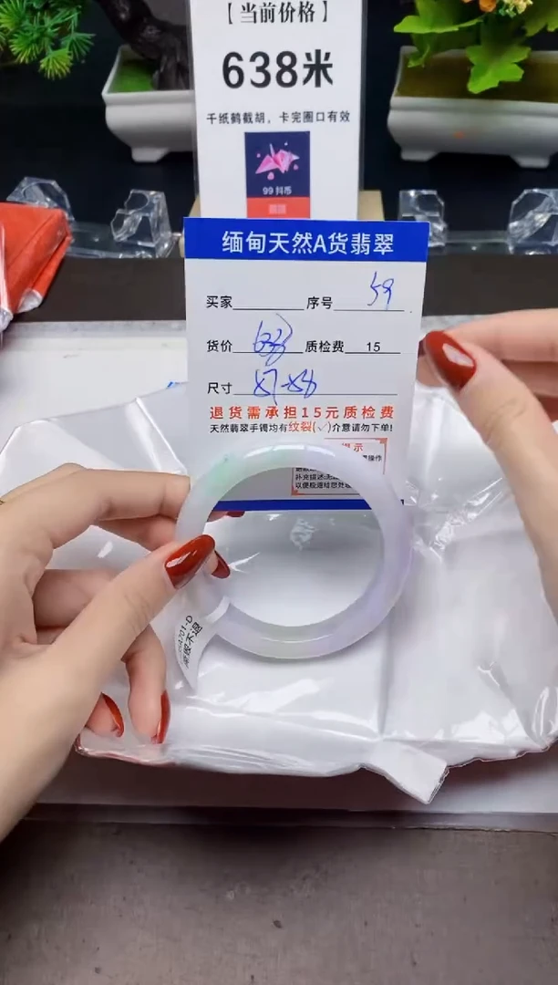 未镶嵌手镯翡翠59天然A货翡翠需要包容瑕疵 介意慎拍