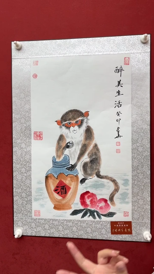 国画老师创作作品  49