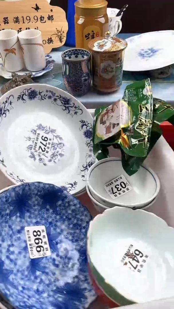 瓷片腊*?英歌瓷器满19.9包邮