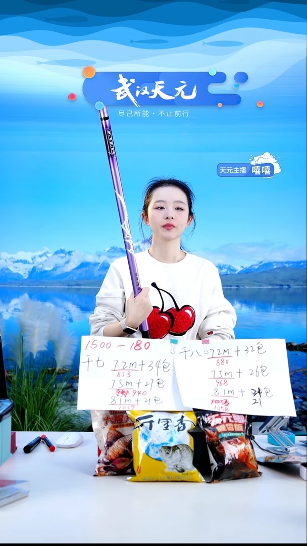 碳素7.2m以上顽*【闪购】刚舟鲤巨物二代11M1支