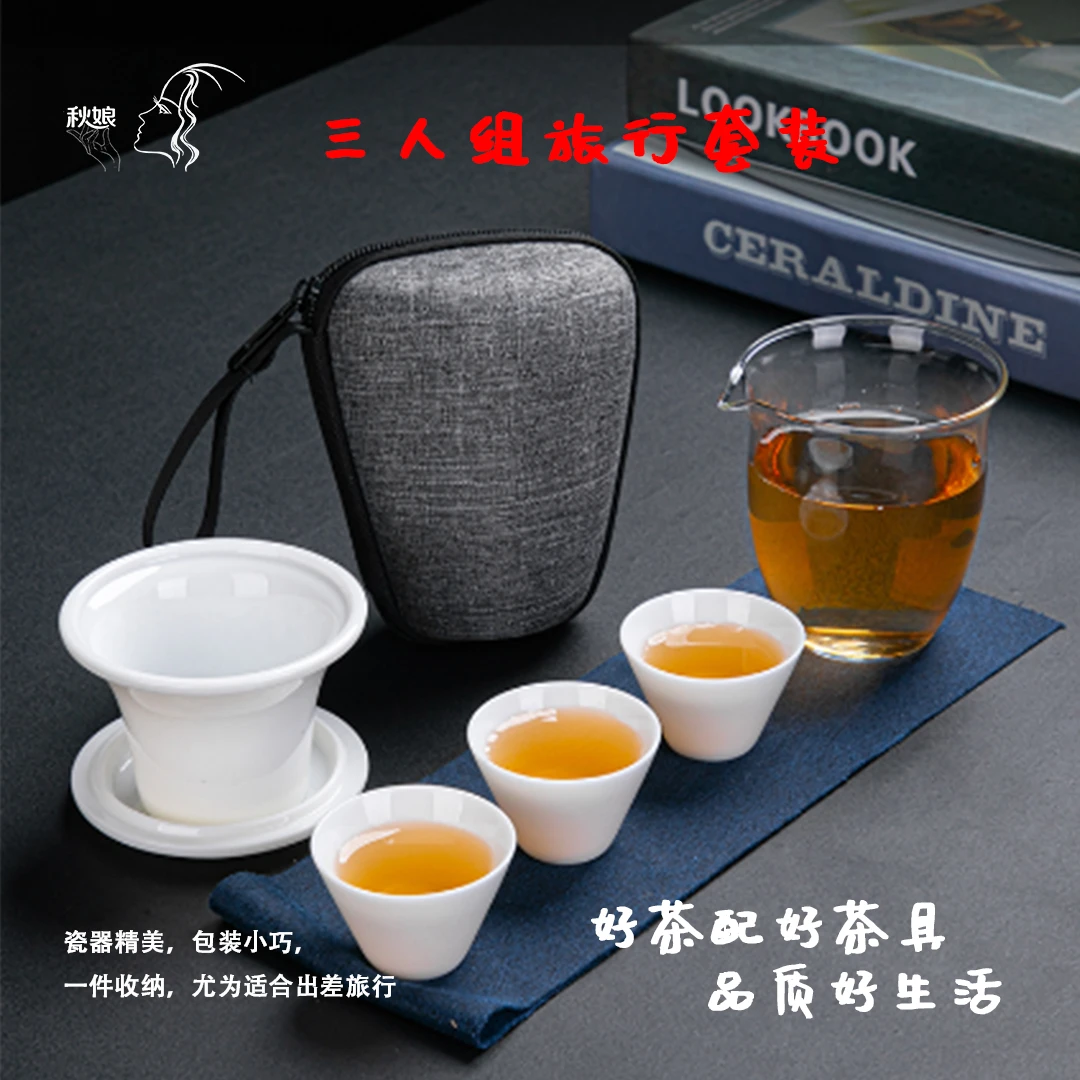 三人组亲子旅行套装