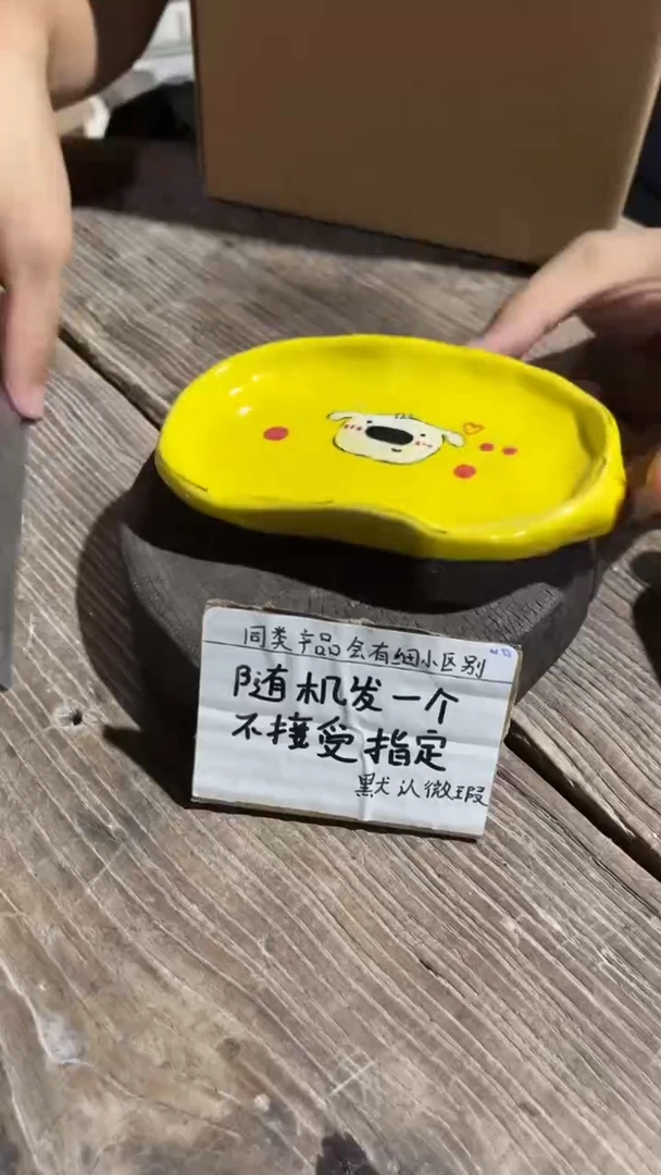 71釉下彩手工微瑕陶瓷