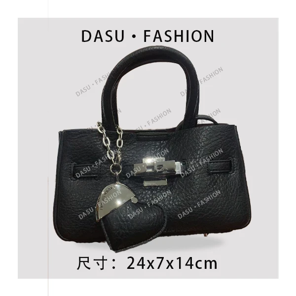 【苏总专属】SD-5295-黑色时尚高端真皮手提包斜挎包大包