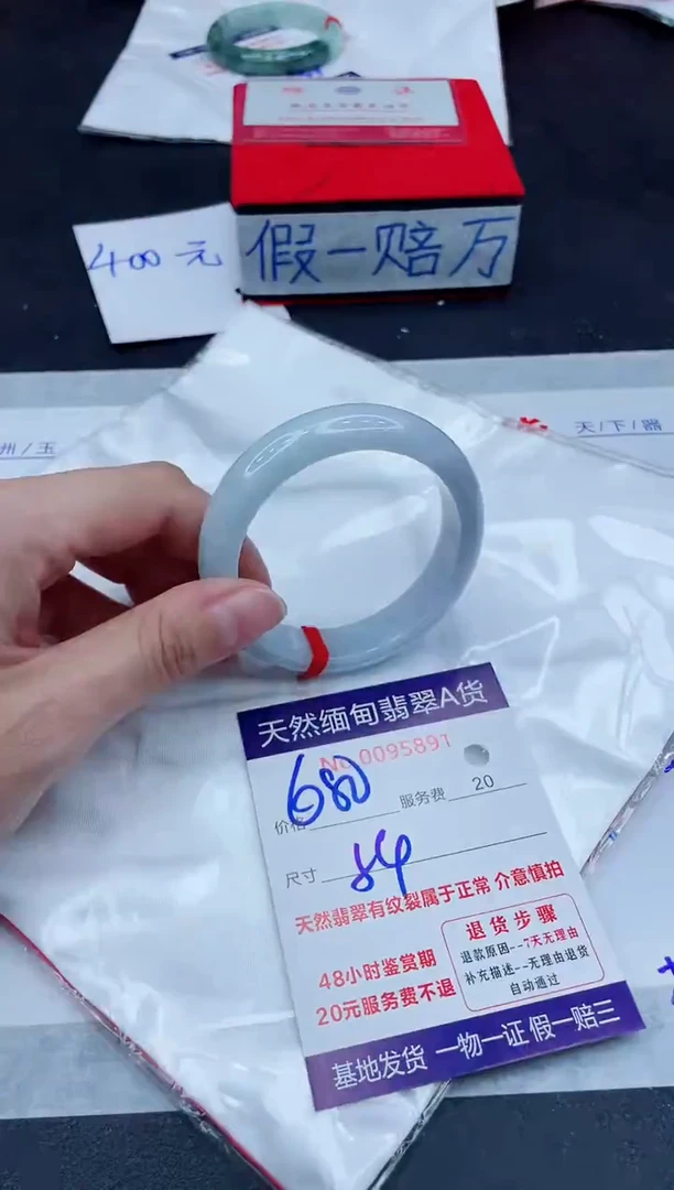 未镶嵌手镯翡翠680.00