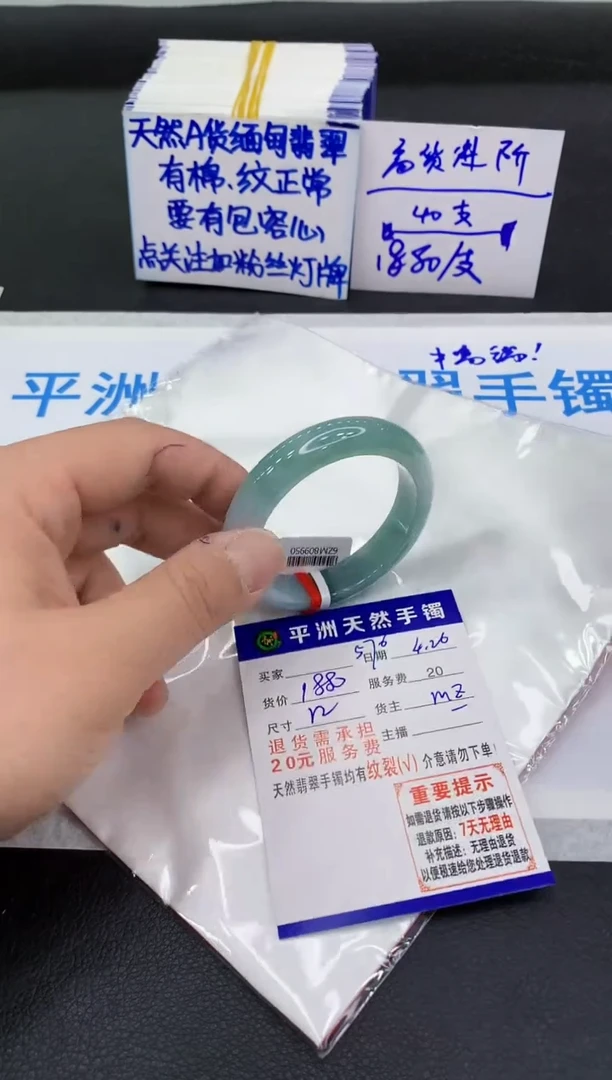 翡翠手镯未镶嵌1111111111