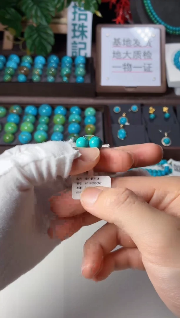 未镶嵌绿松石吊坠1