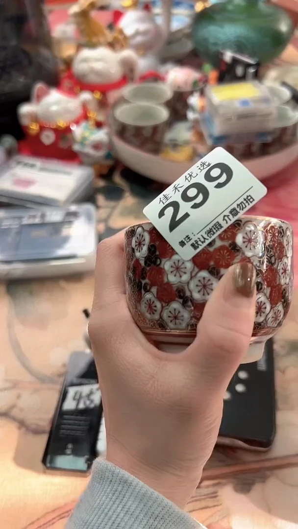 罐大****?釉上彩百花造型瓷器