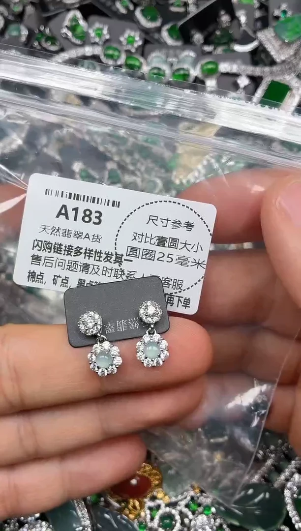 颈饰未镶嵌翡翠A183耳钉