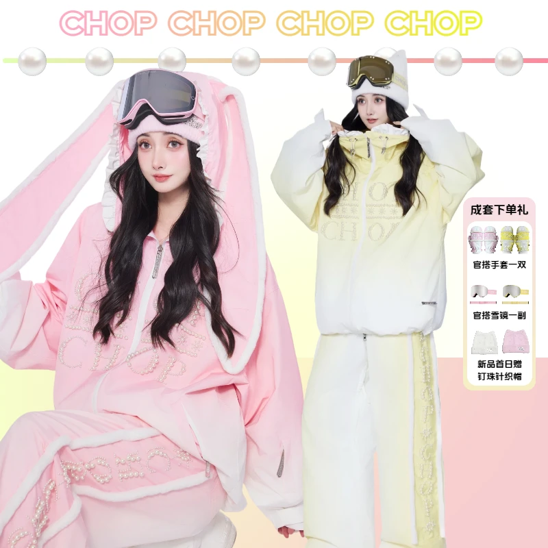 CHOPCHOP26雪季【绒兔奶派】加绒保暖防水防风耐磨滑雪服男女同款