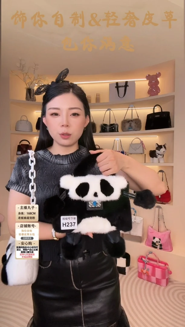 水貂毛【闪购商品】女包H237