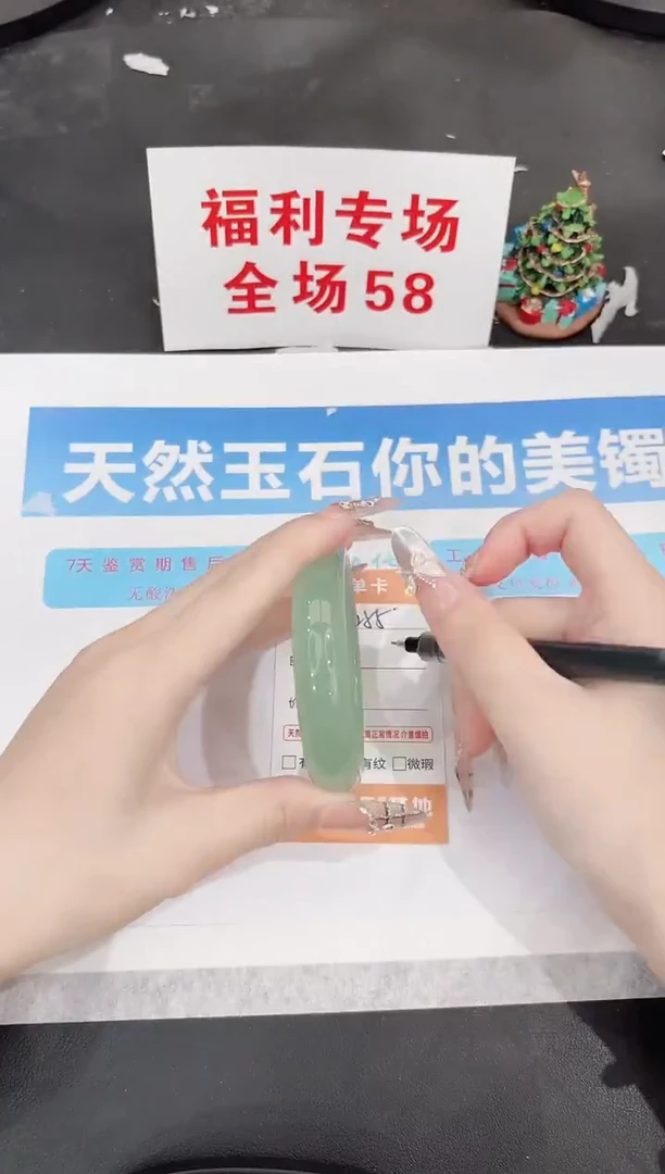 未镶嵌手镯石英质玉J255-56.9