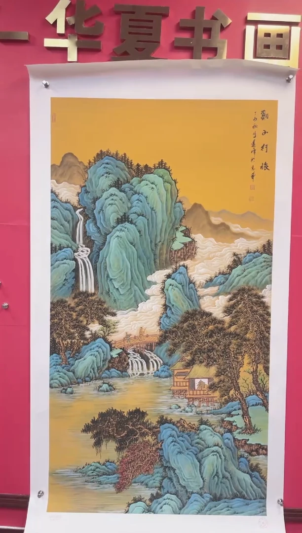 国画-莫远峰-绘画作品25