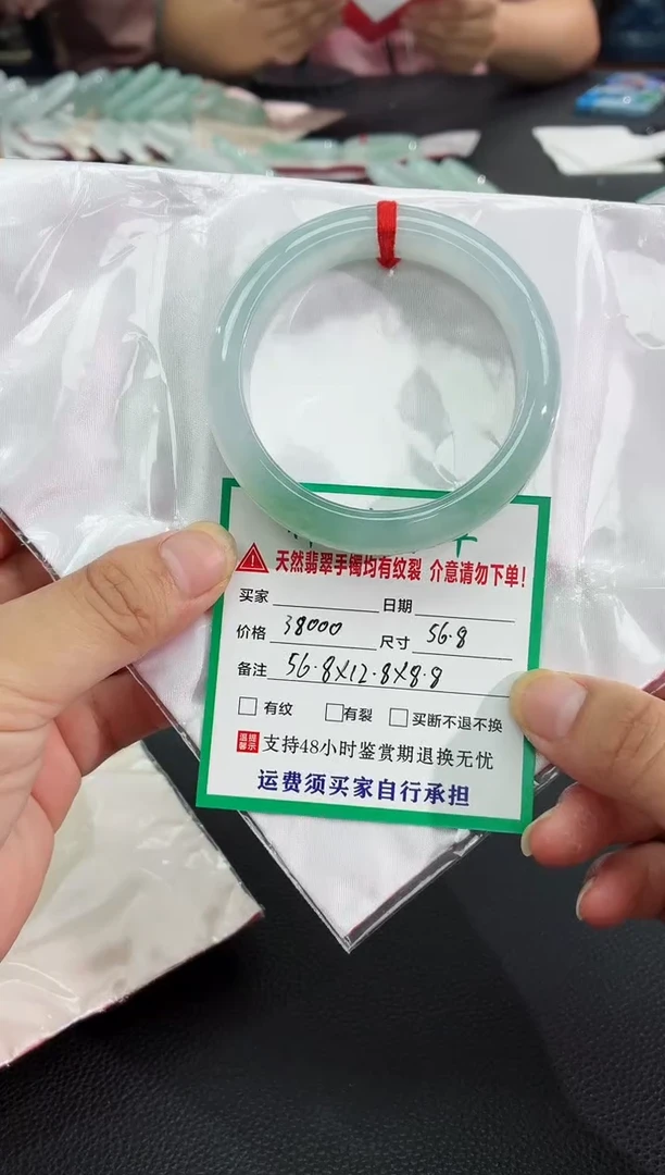 未镶嵌手镯翡翠6***6翡翠手镯