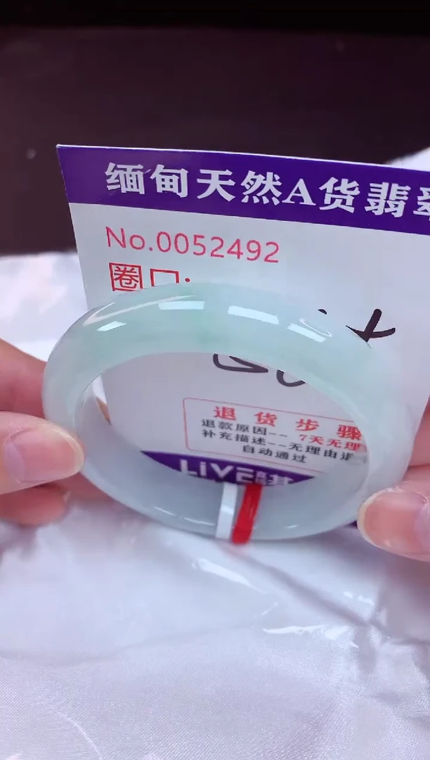 未镶嵌手镯翡翠56