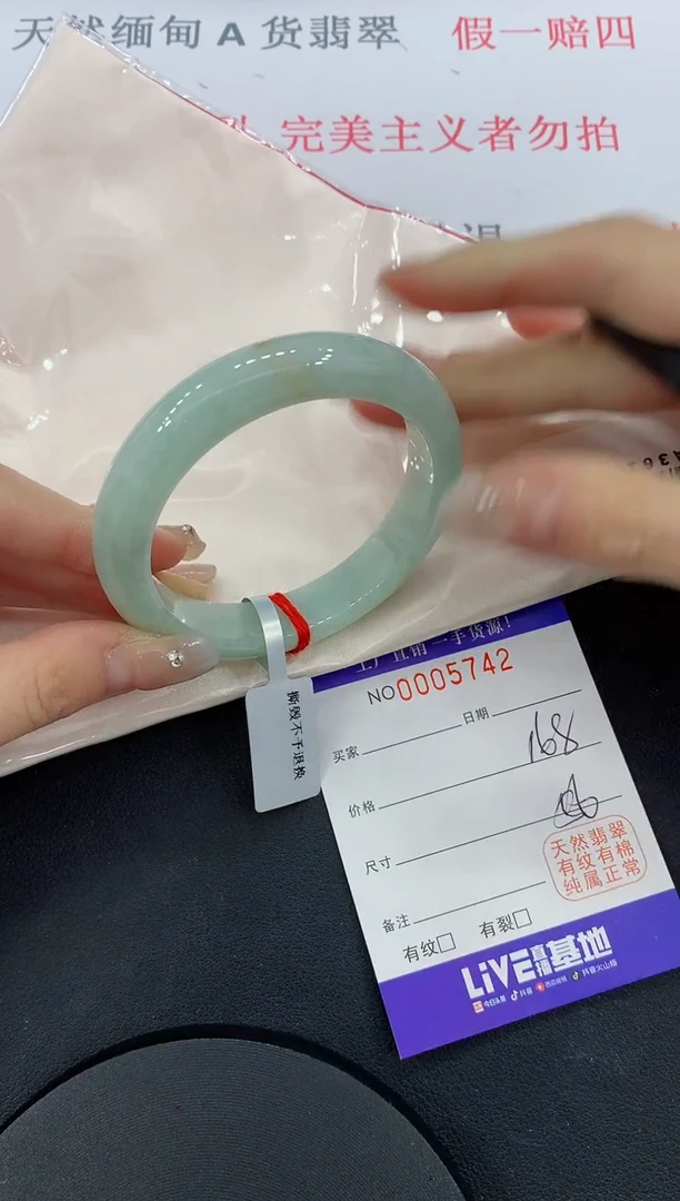 未镶嵌手镯翡翠42缅甸翡翠手镯