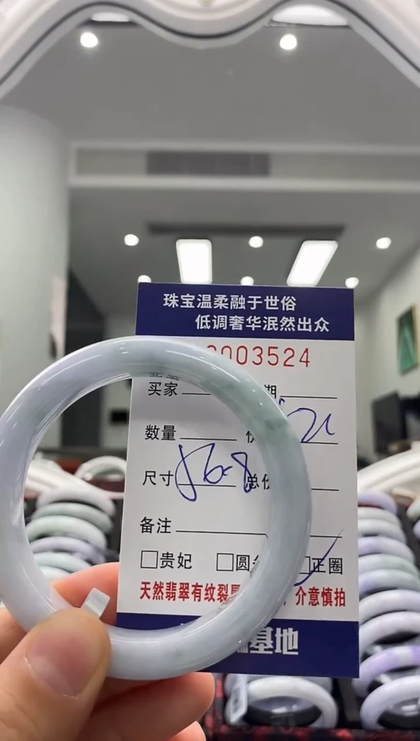 未镶嵌手镯翡翠天然缅甸A货翡翠