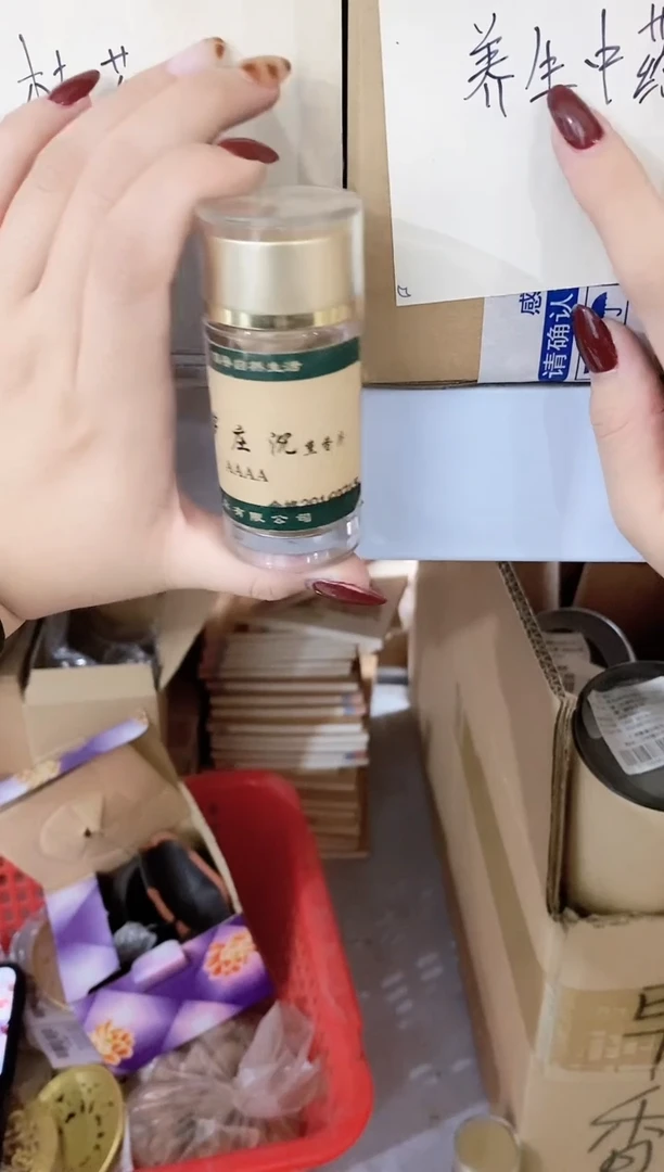 香篆1知唐/芽庄沉香熏香片-12克亚克力瓶装