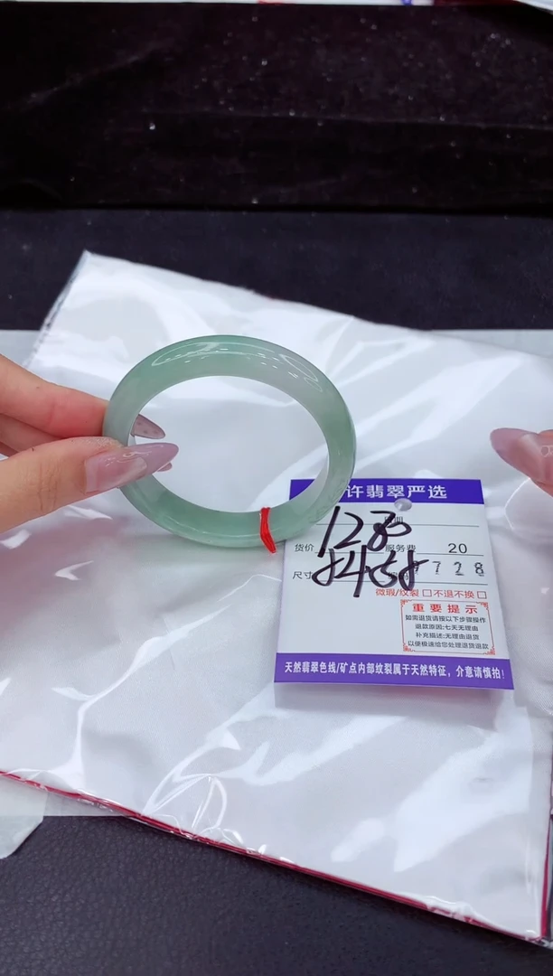 未镶嵌手镯翡翠1