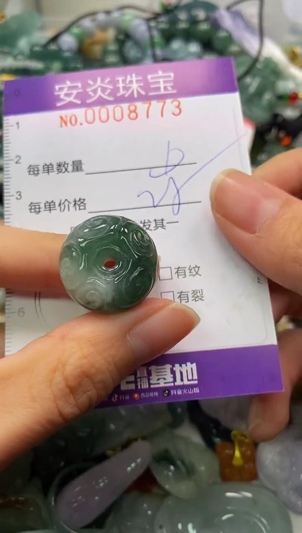 颈饰未镶嵌翡翠闪购0008773