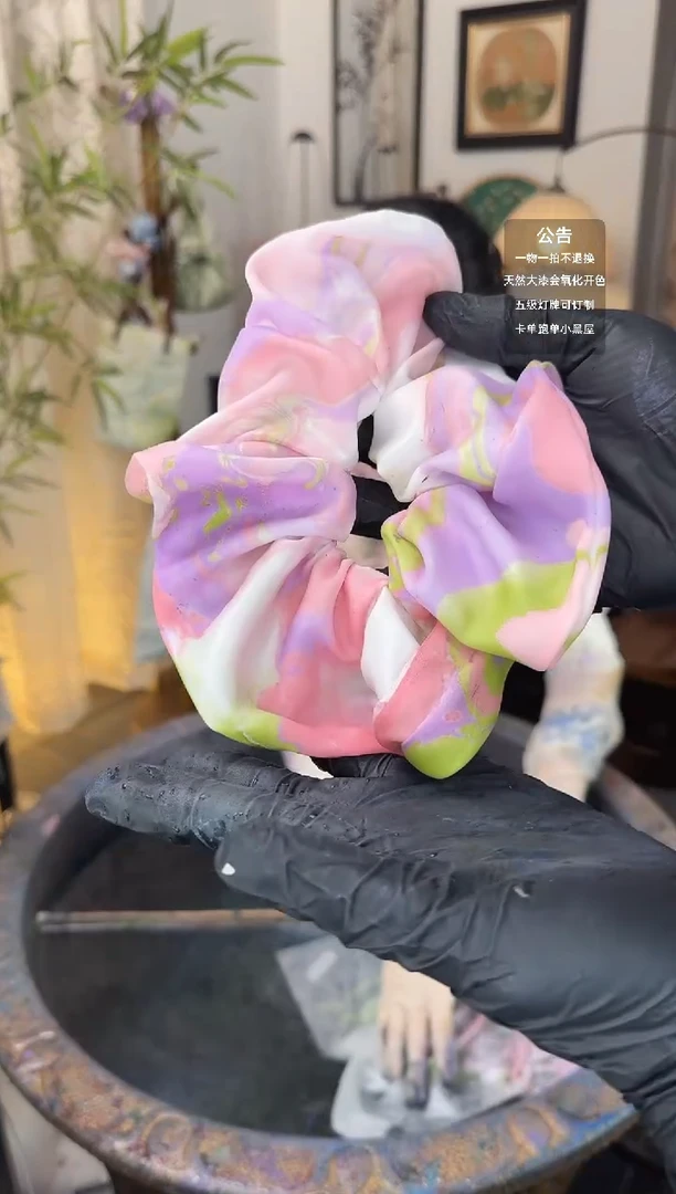 25 粉紫绿色 超大肠发圈