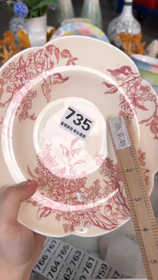 瓷片735默认微瑕15包邮库存1件