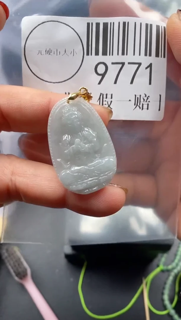 吊坠(不含链)未镶嵌翡翠9771
