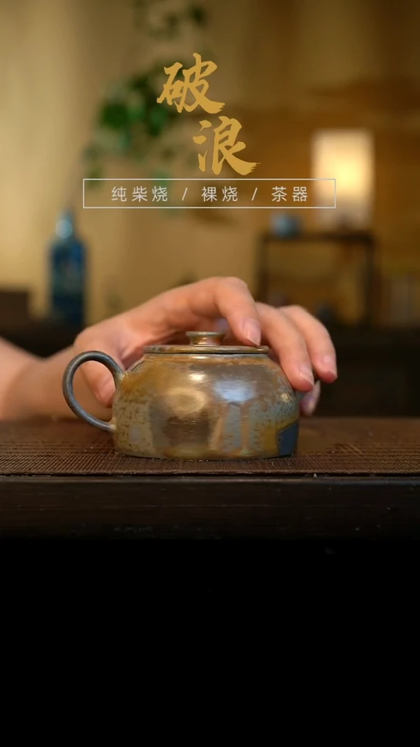 壶936号容量120-140ML中白泥