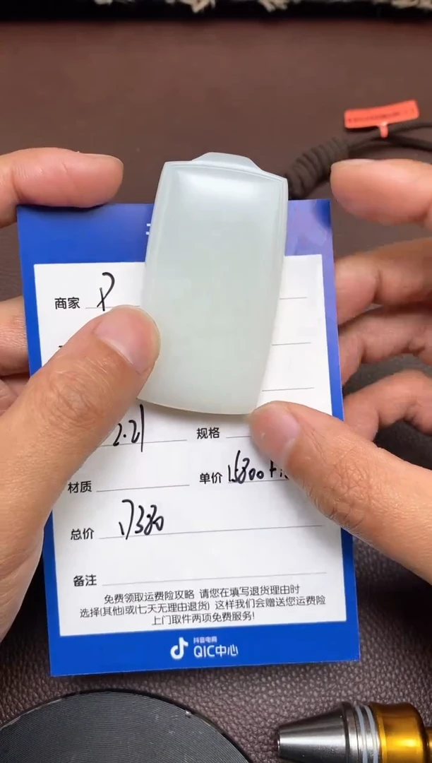 【闪购商品】和田玉p2.21拍一发一多样性发货未镶嵌127