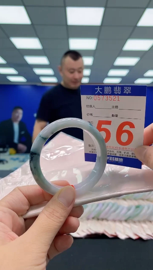 未镶嵌手镯翡翠AAAAAAAAA