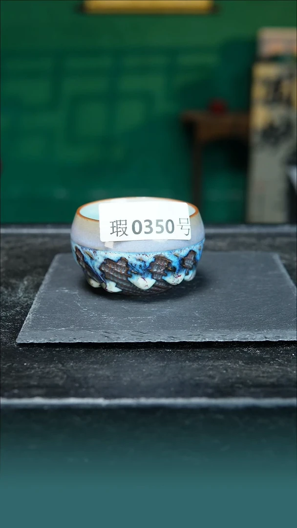 【闪购商品】原矿原产地钧瓷杯壶350