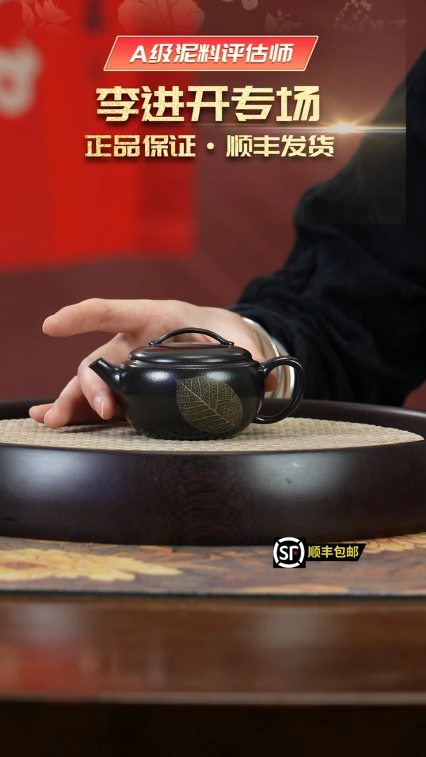 【闪购商品】紫砂茶壶J5687JS悟灰还原烧玉碗