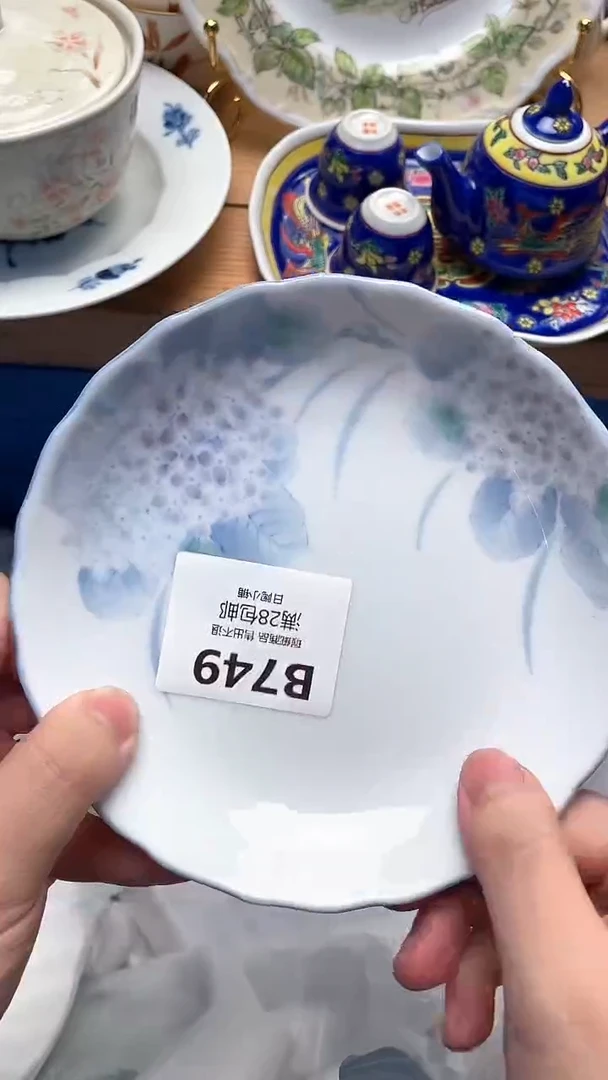 1?****?749