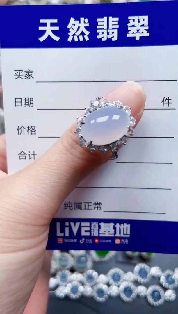 银S925镶嵌戒指翡翠526