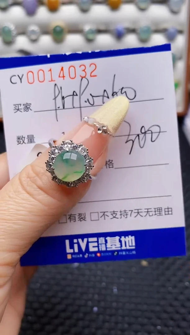 银S925镶嵌戒指翡翠4032