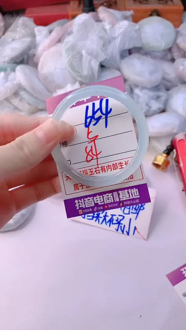 手镯玛瑙/玉髓未镶嵌654