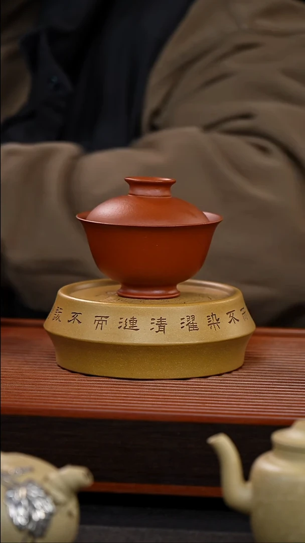 茶壶紫砂老朱泥 薄胎盖碗 110cc' 配礼盒