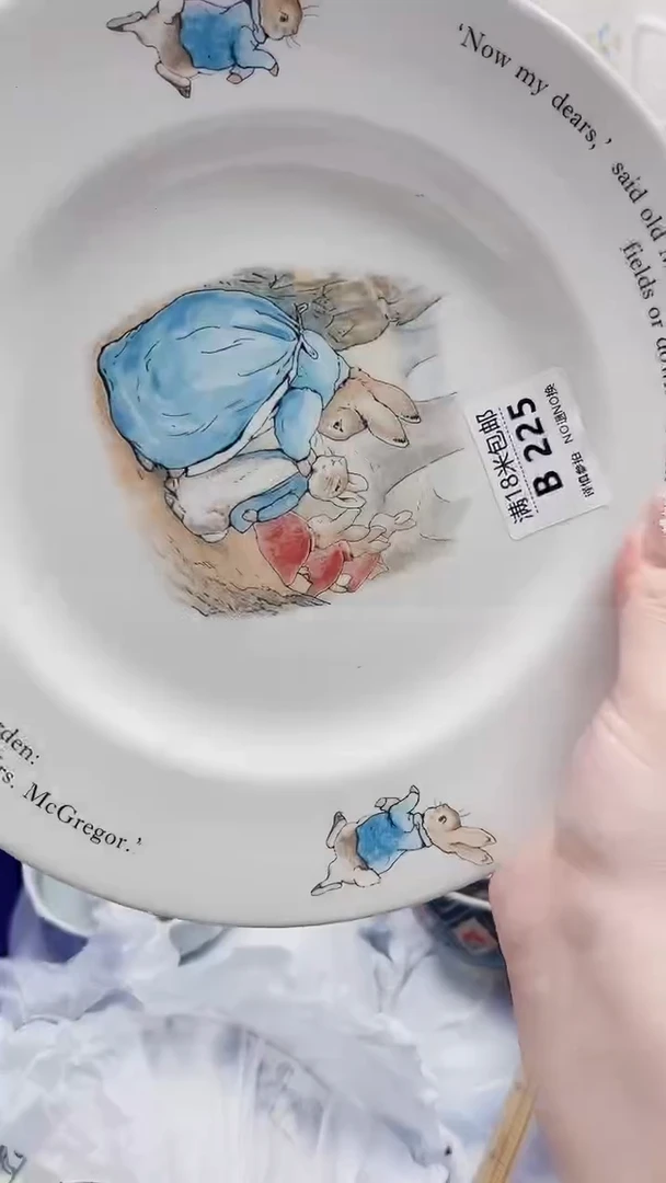 人***。B225***************