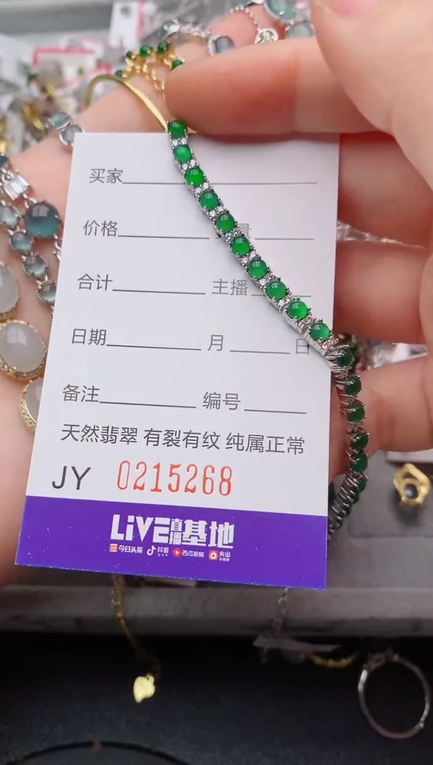 银S925镶嵌戒指翡翠.