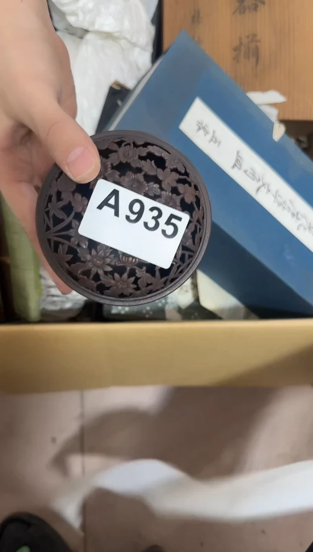 瓷片935单品单价 谨慎参拍