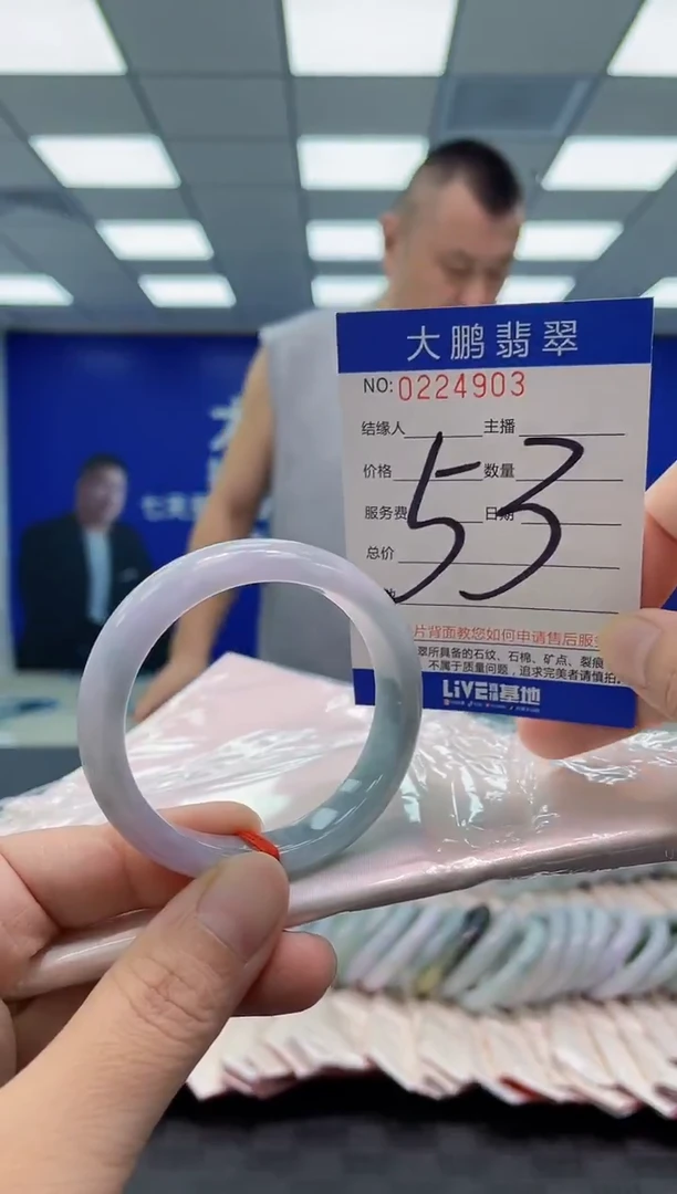 未镶嵌手镯翡翠AAAAAAAAAA