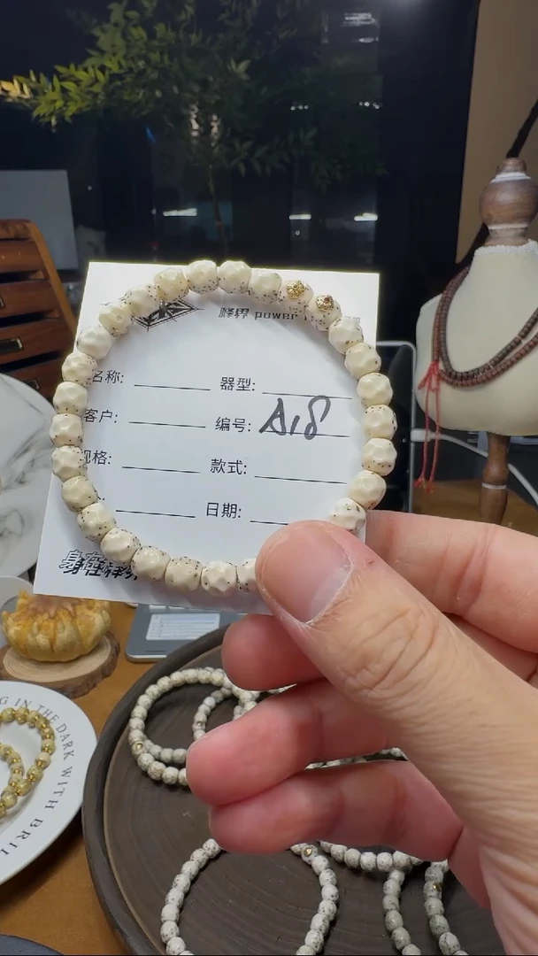 星月菩提手串星月菩提纯手工无相8改双金标款A18