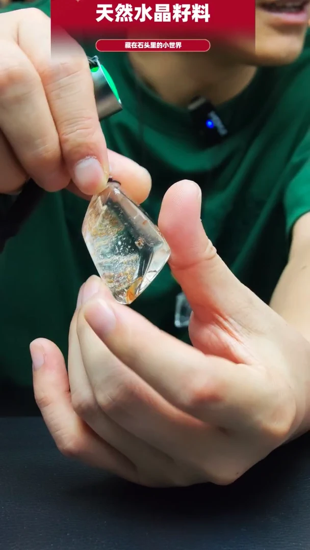 未镶嵌珠宝半成品水晶1874