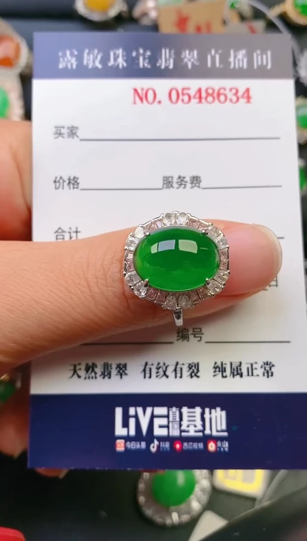 【闪购商品】翡翠戒指银S925镶嵌天然A货翡翠1