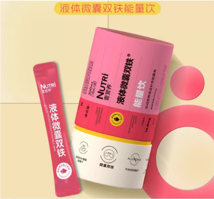 壹营养液体双钙D3 液体BC双锌能量微囊双铁能量饮300ml【营养】