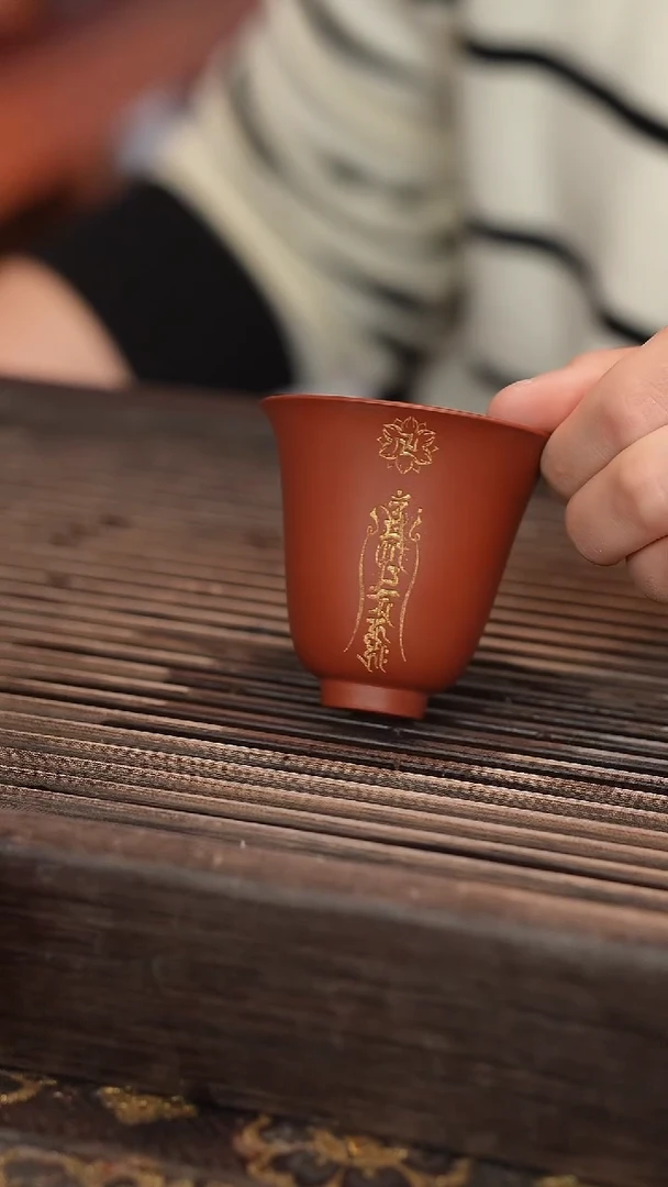 茶壶紫砂70cc 大红袍闻香杯