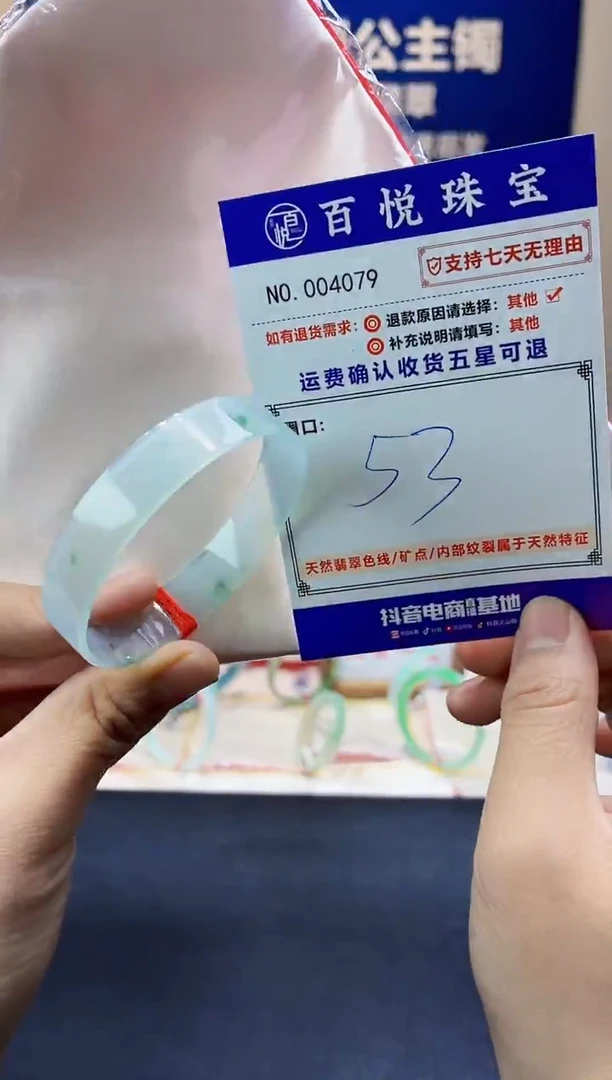 未镶嵌手镯翡翠叮当镯公主镯