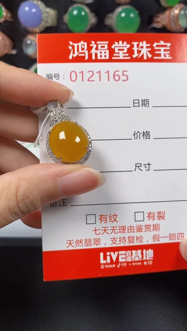 银S925镶嵌戒指翡翠1165